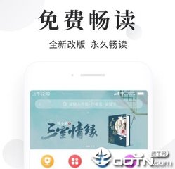 非法改签是如何被菲律宾移民局查到的